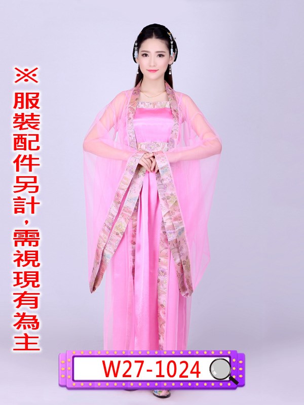 W27-1024.粉薄紗貴妃唐裝.妃子