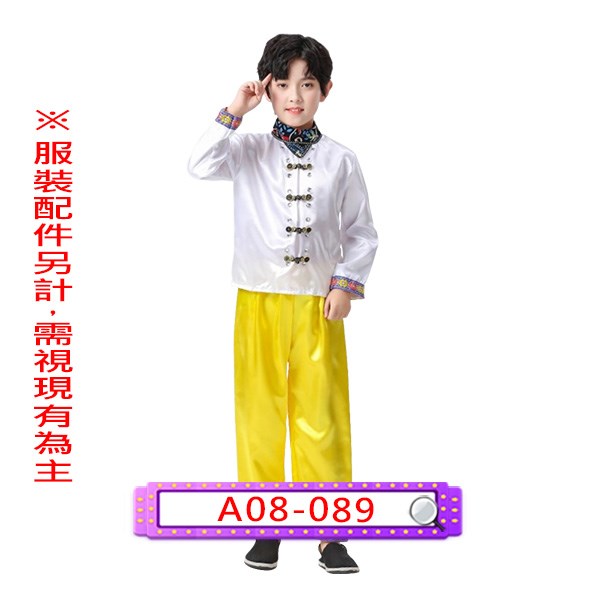 A08-089.男黃白越南.兒童