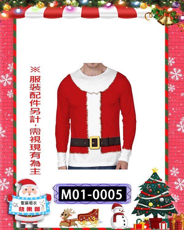 M01-0005.聖誕老人T恤.聖誕老人印花上衣.聖誕節.聖誕老公公
