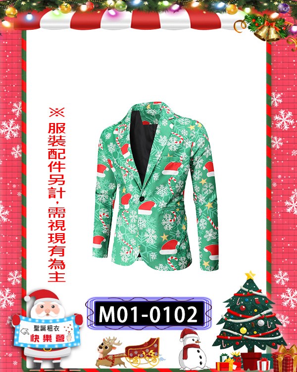 M01-0102.聖誕帽綠西裝外套.聖誕帽印花西裝外套.聖誕節.聖誕老公公.聖誕老人.聖誕先生