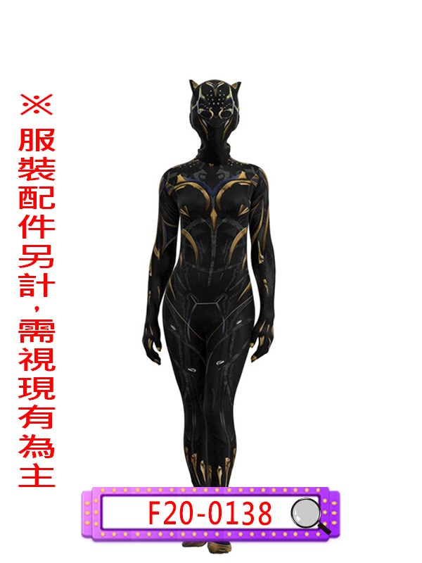 F20-0138.女黑豹.舒莉.復仇者聯盟.漫威宇宙