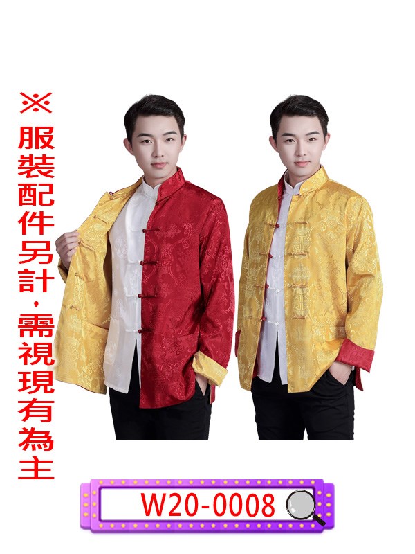 W20-0008.紅金兩穿唐裝上衣.功夫裝.民國.民初.葉問.新年.拜年.過年.新春.走春.春酒.尾牙