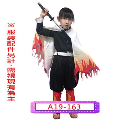 炎柱煉獄杏壽郎