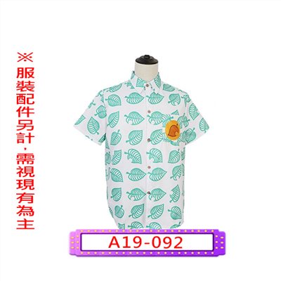 動森狸吉(兩色)