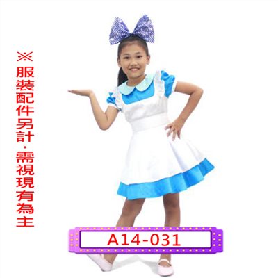 夢遊女孩/桃樂絲