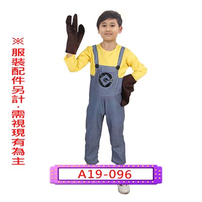 小小兵