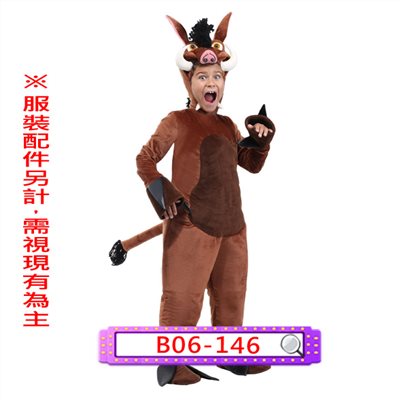 疣豬