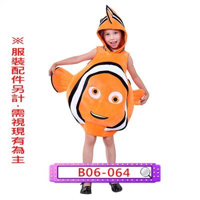 小丑魚