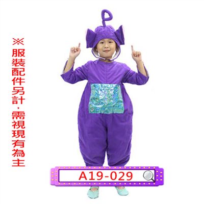 丁丁