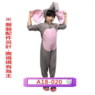 大象