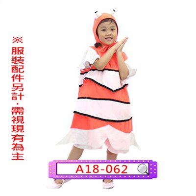 小丑魚(桔白)