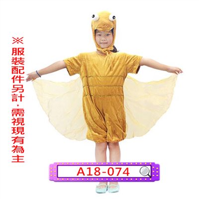 蟋蟀