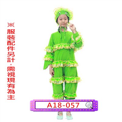 毛毛蟲(綠)