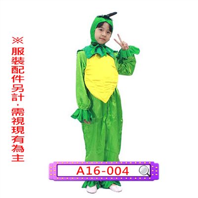 木瓜