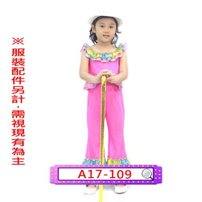 女桃丫哥哥