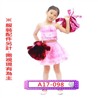 女粉亮片啦啦