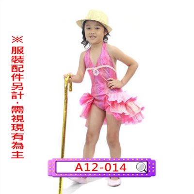 女粉嘉年華