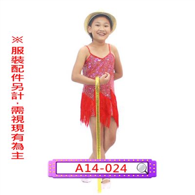 紅流蘇洋裝