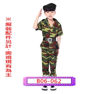 迷彩褲裝