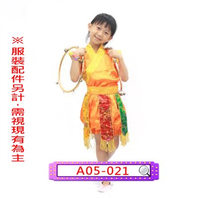 保庇服