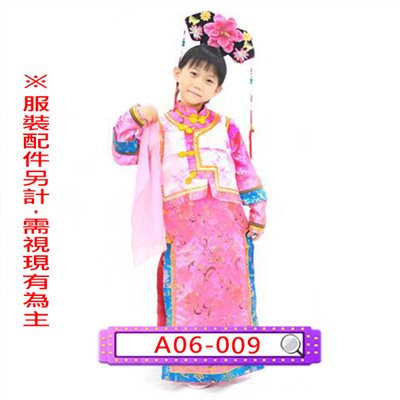 粉背心旗裝