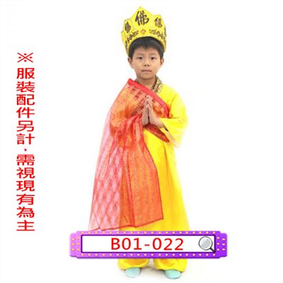 唐三藏