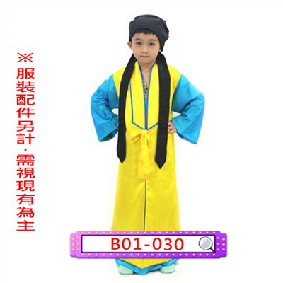 大夫