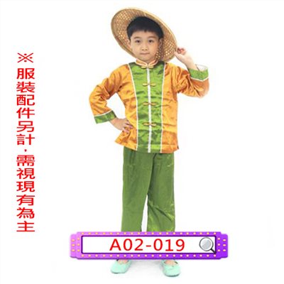 咖啡綠唐裝