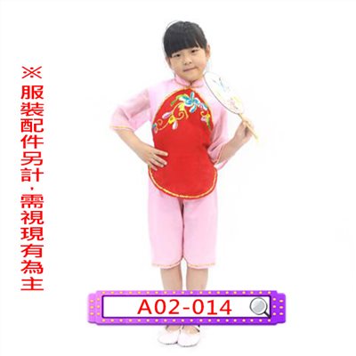 紅粉綉花唐裝