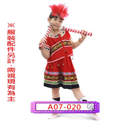 女紅黑山地