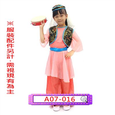 女桔紗新疆