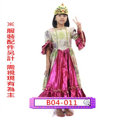 粉桃金葱禮服