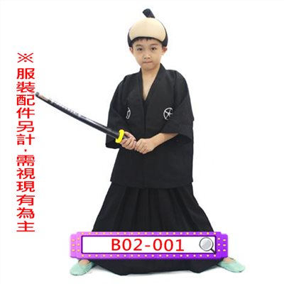 男黑日本武士服