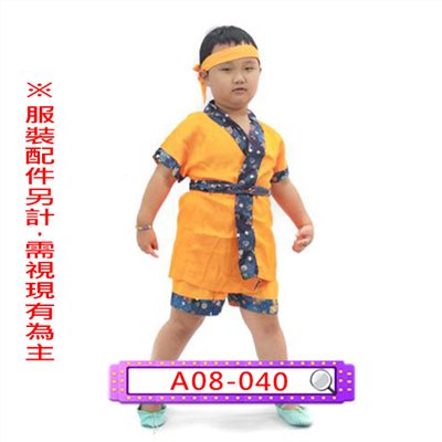 男桔日本