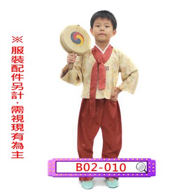 男咖啡金蔥韓國