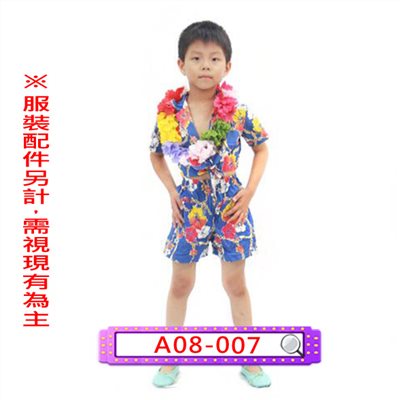 男藍花布夏威夷