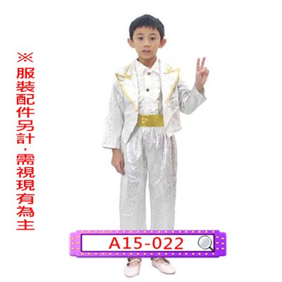 男銀白紳士