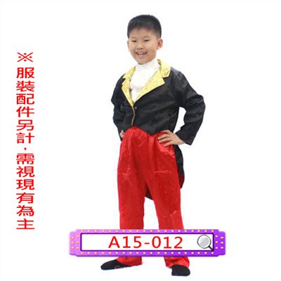 紅黑燕尾服