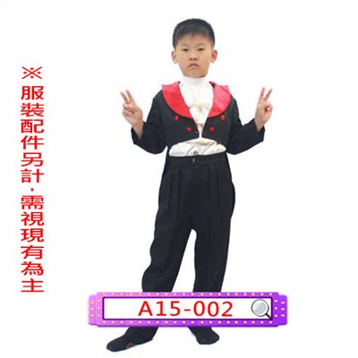 正統紅黑燕尾服