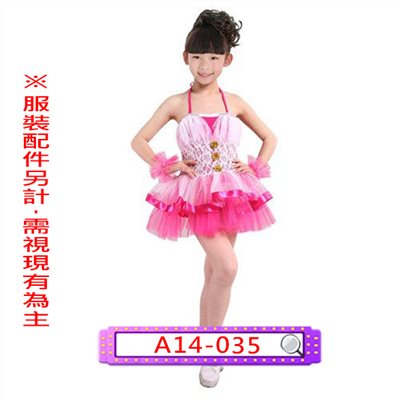 粉白洋裝