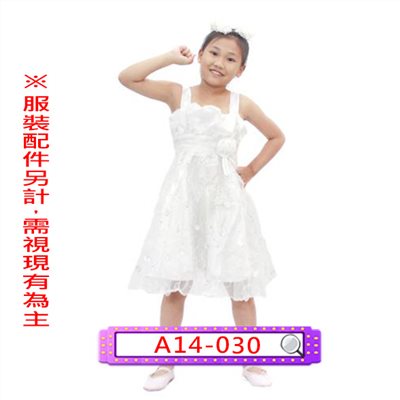 白紗蕾絲禮服