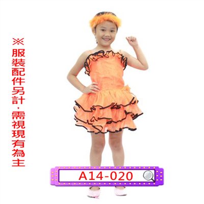 桔黑小洋裝