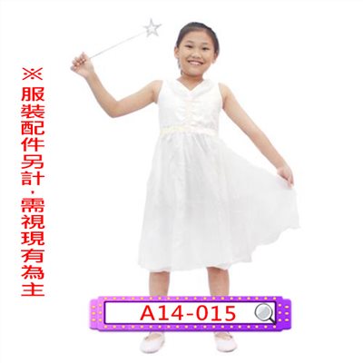 白亮片禮服