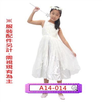 白蕾絲禮服