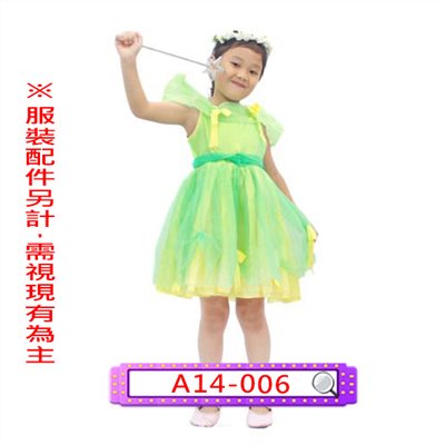 黃綠紗小洋裝