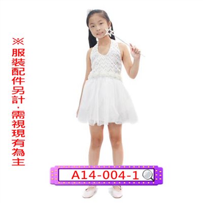 白銀貼片削肩禮服