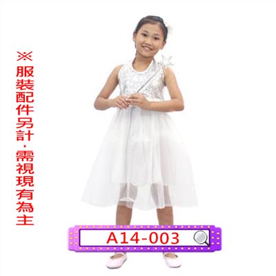 銀亮片削肩禮服