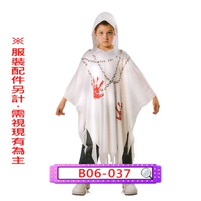 血腥鬼