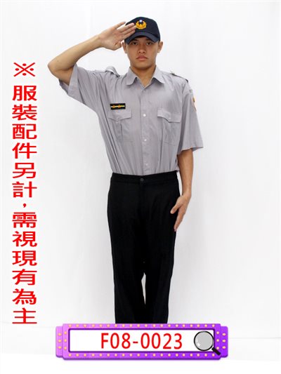 警察