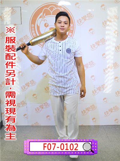 男白棒球衣